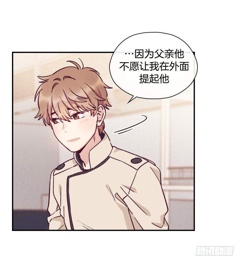 天时的身世16
