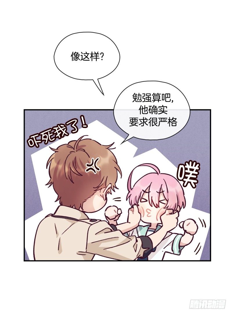 天时的身世19