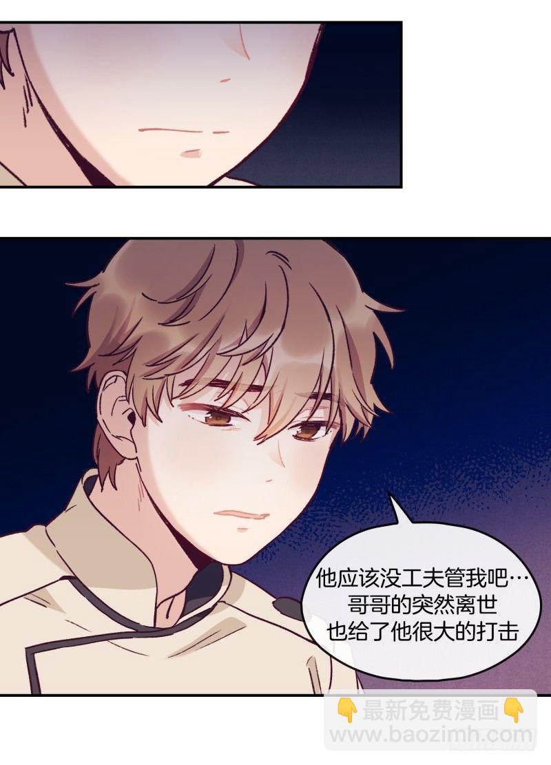 天时的身世27