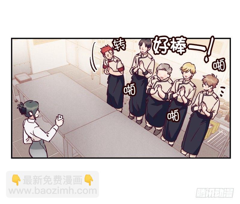天时的身世3