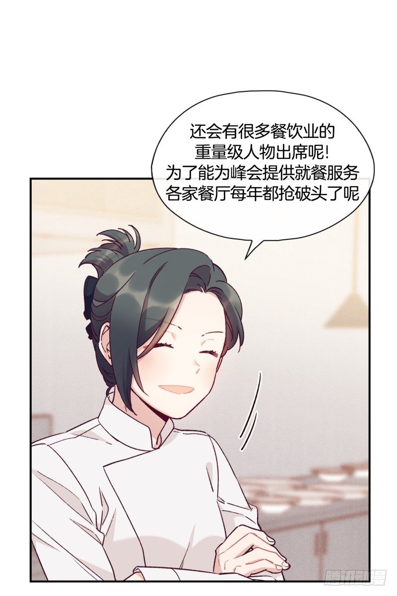 天时的身世9