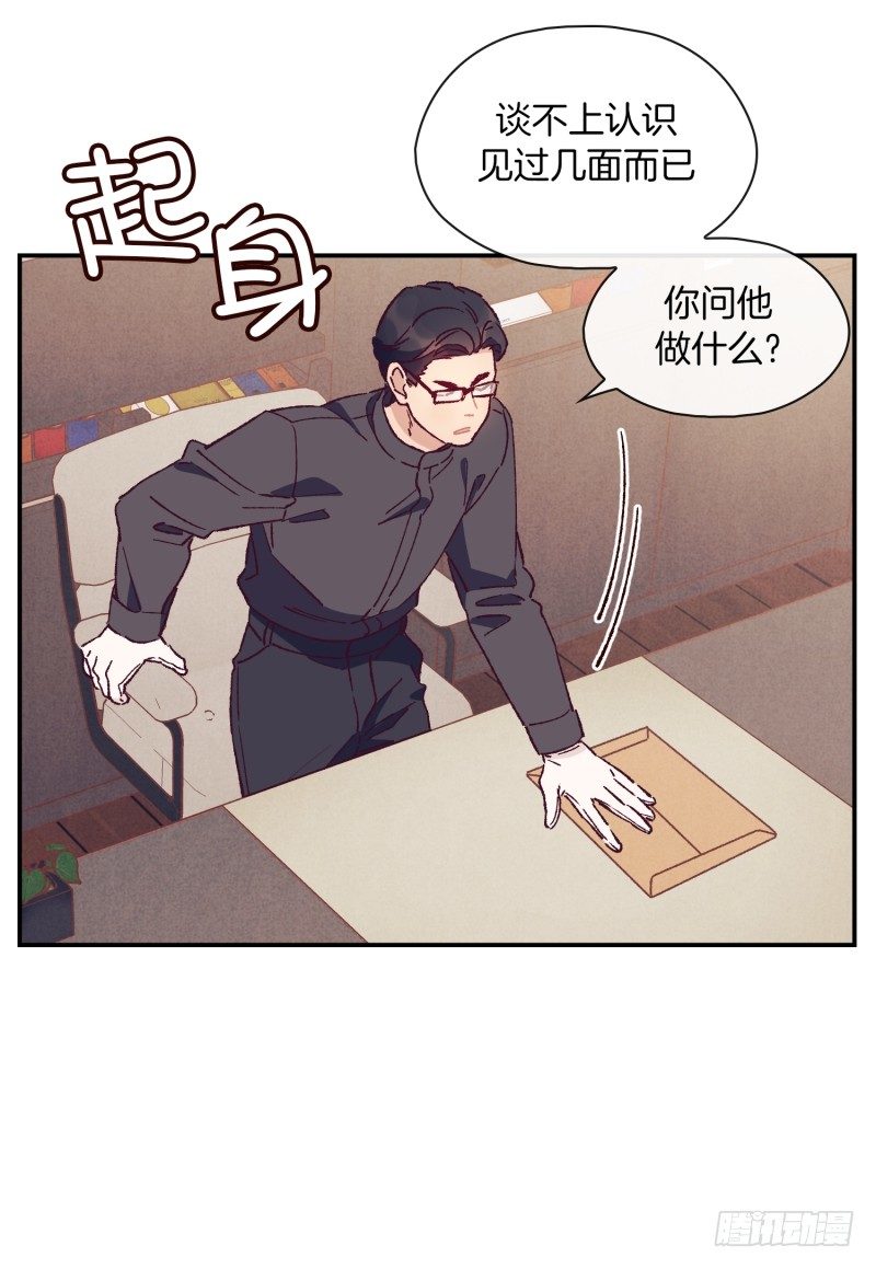 食久记11