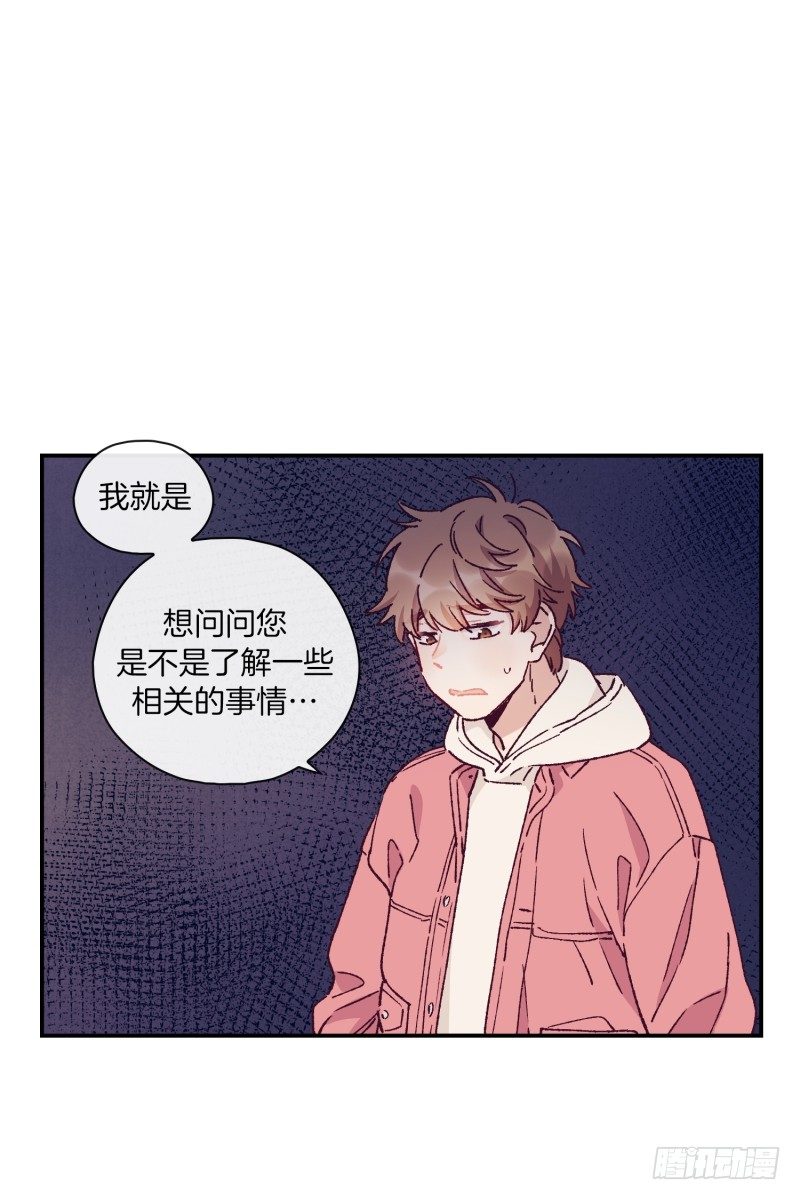 食久记13