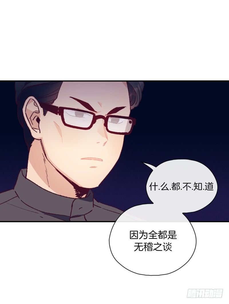 食久记14