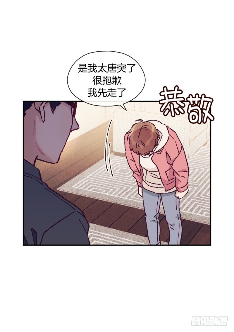 食久记17