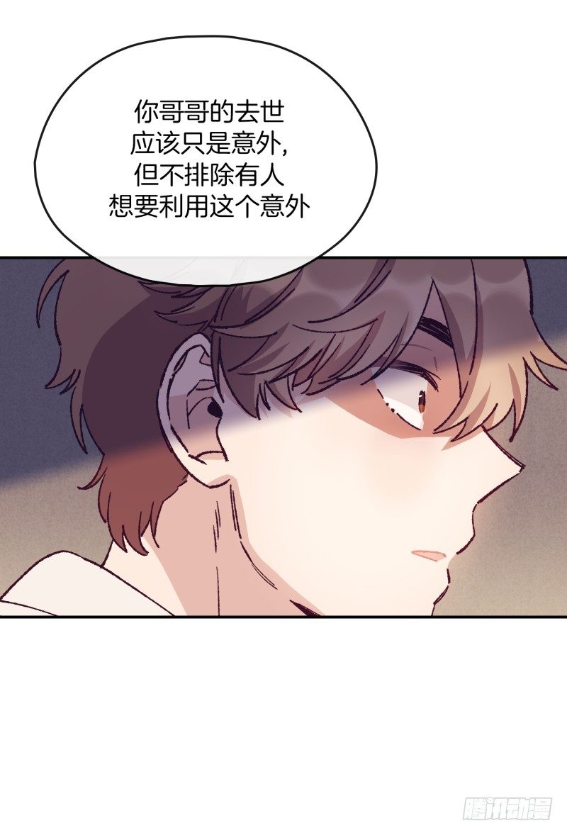 食久记19