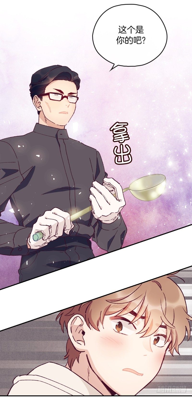 食久记20