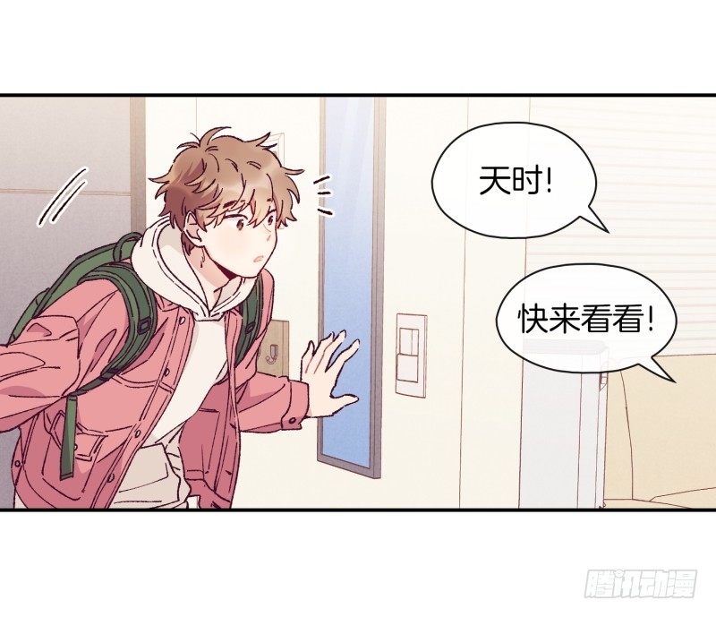 食久记25