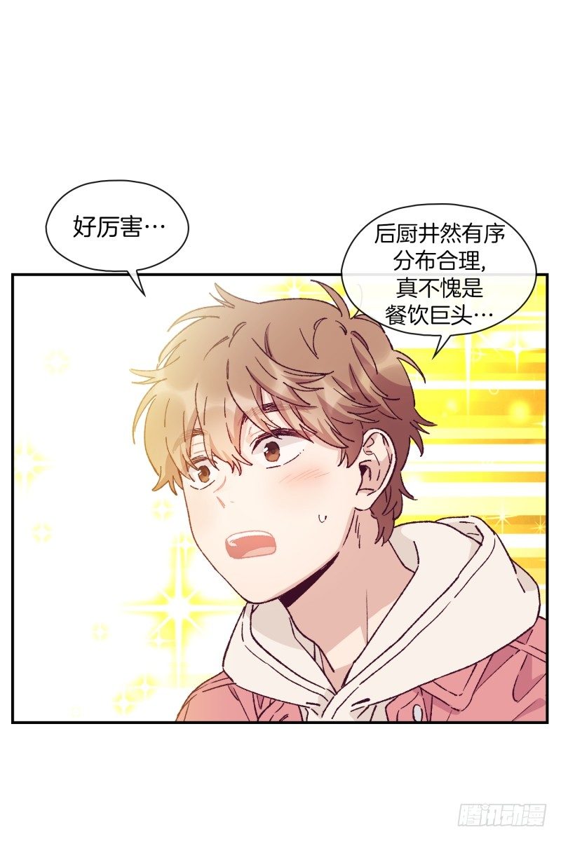 食久记3
