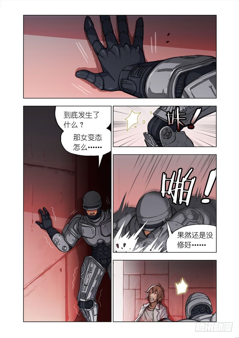 Part 6：姐妹花1