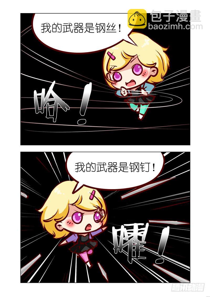 Part 6：姐妹花11