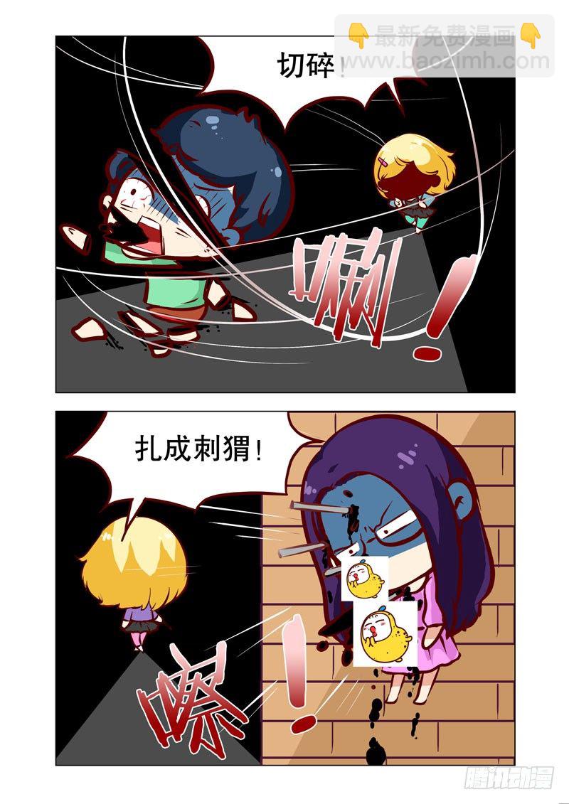 Part 6：姐妹花13