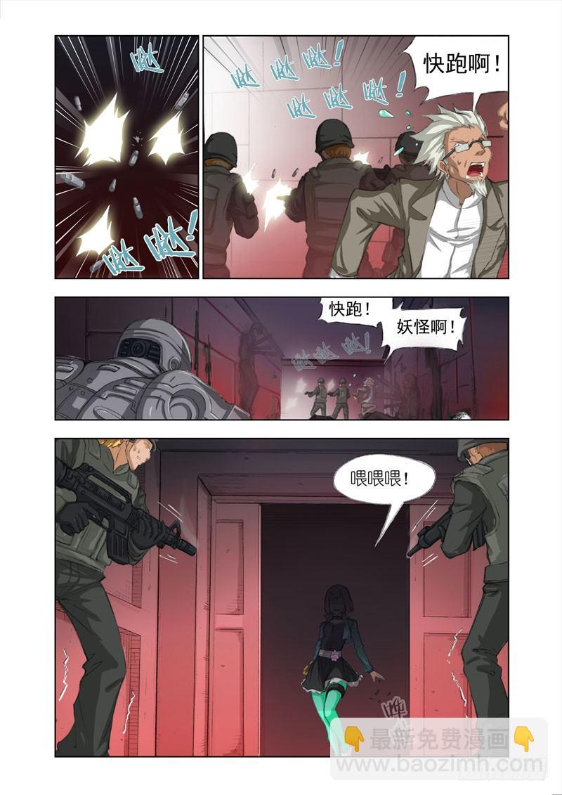 Part 6：姐妹花3