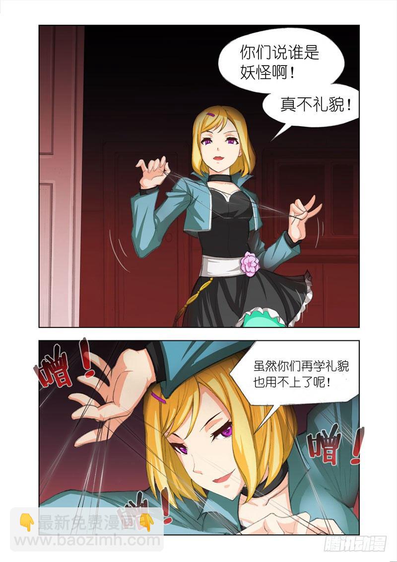 Part 6：姐妹花4