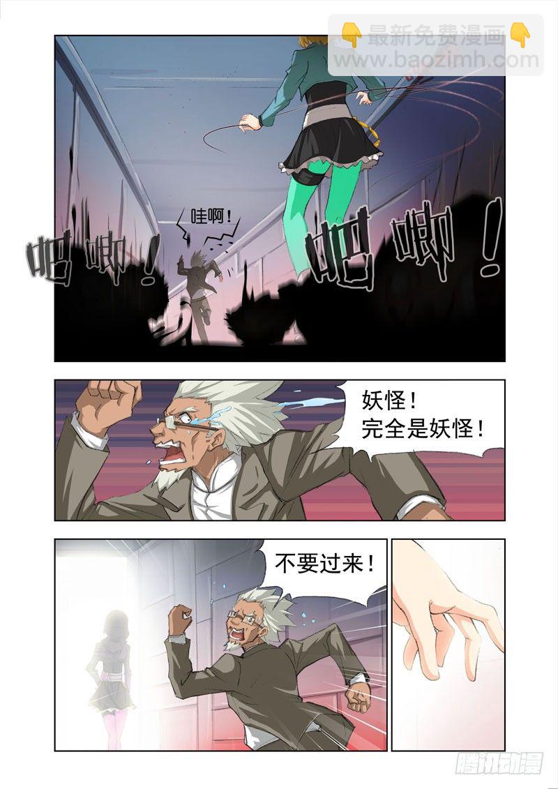 Part 6：姐妹花6