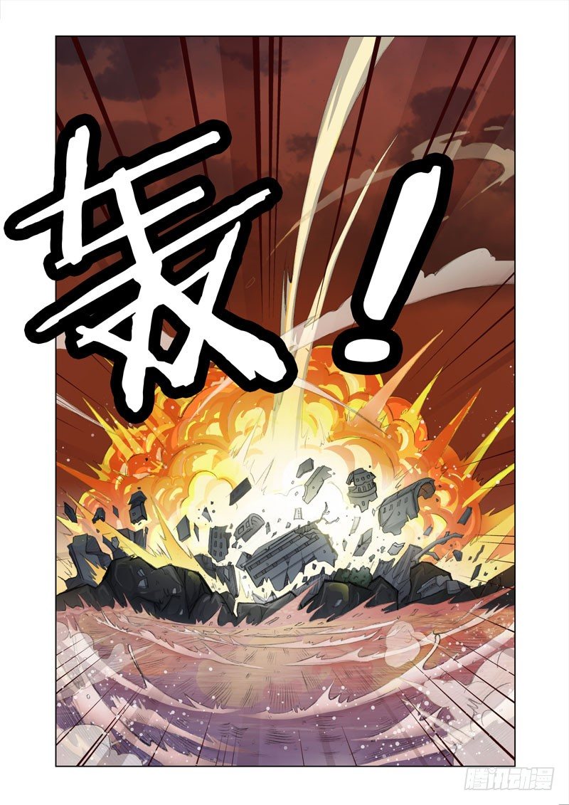 Part 7：罪行10