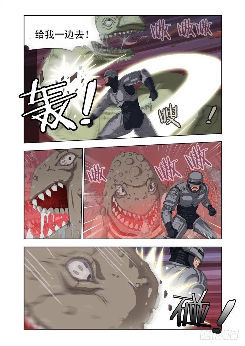 Part 7：罪行3