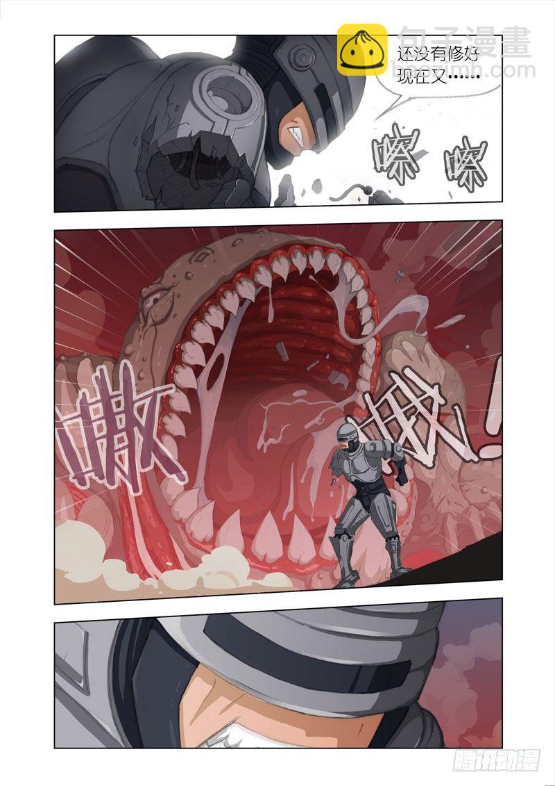 Part 7：罪行4
