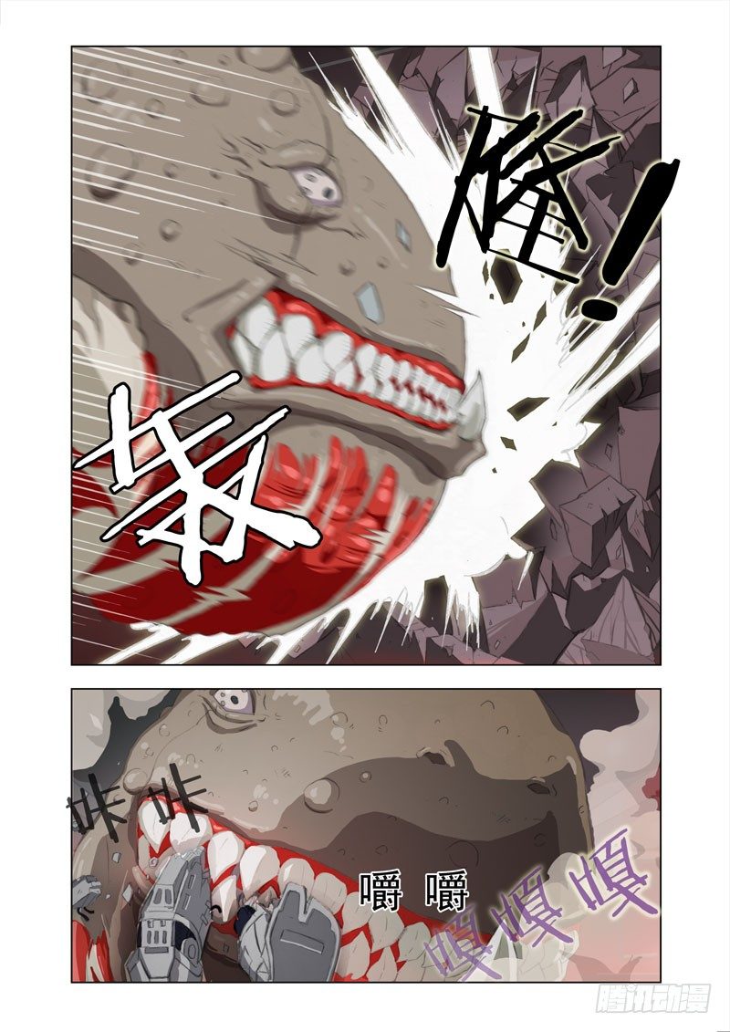 Part 7：罪行5