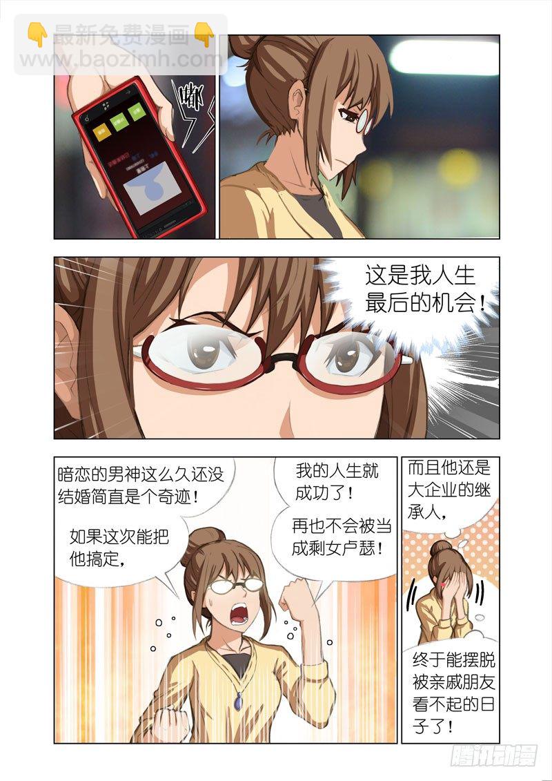 Part 9：IPhone 78