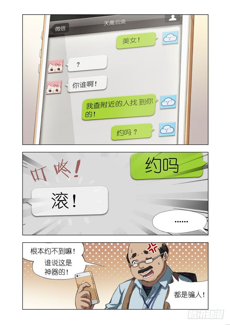 Part 13：约吗0