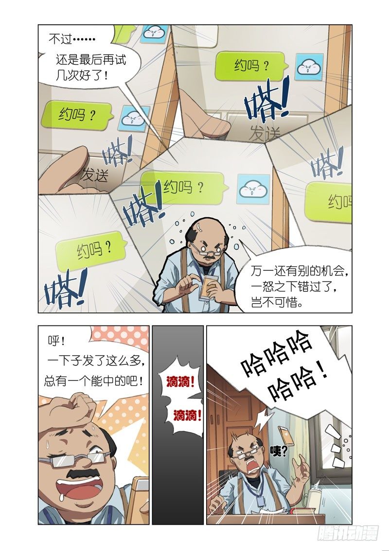 Part 13：约吗1
