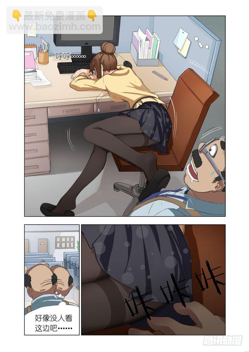 Part 13：约吗4