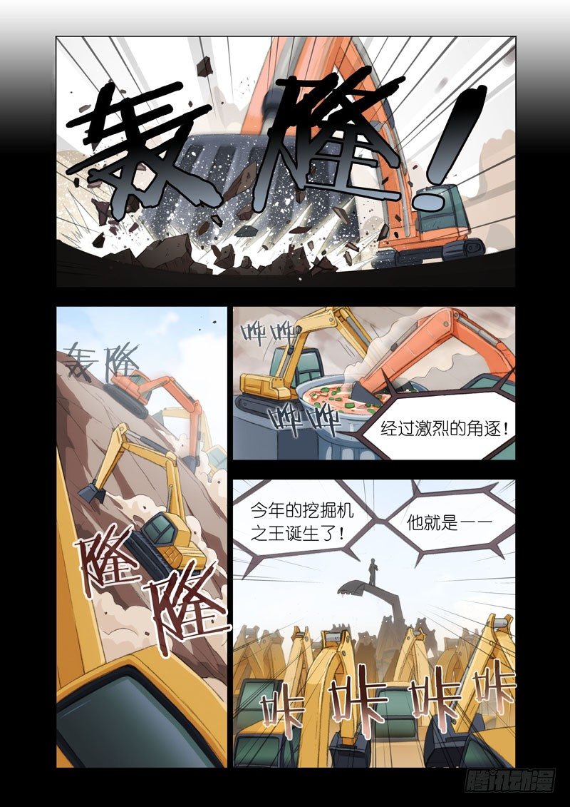 Part 13：约吗5