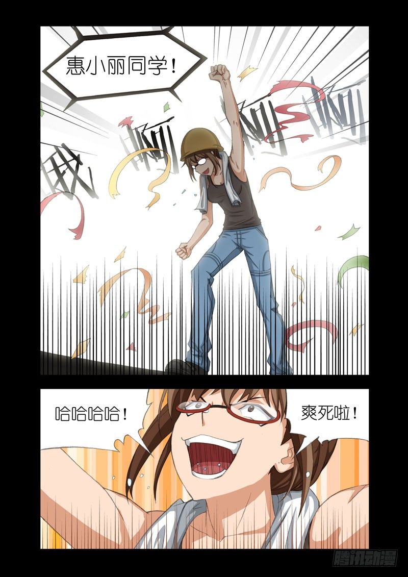 Part 13：约吗6