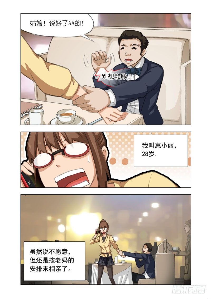 Part 16：快递4