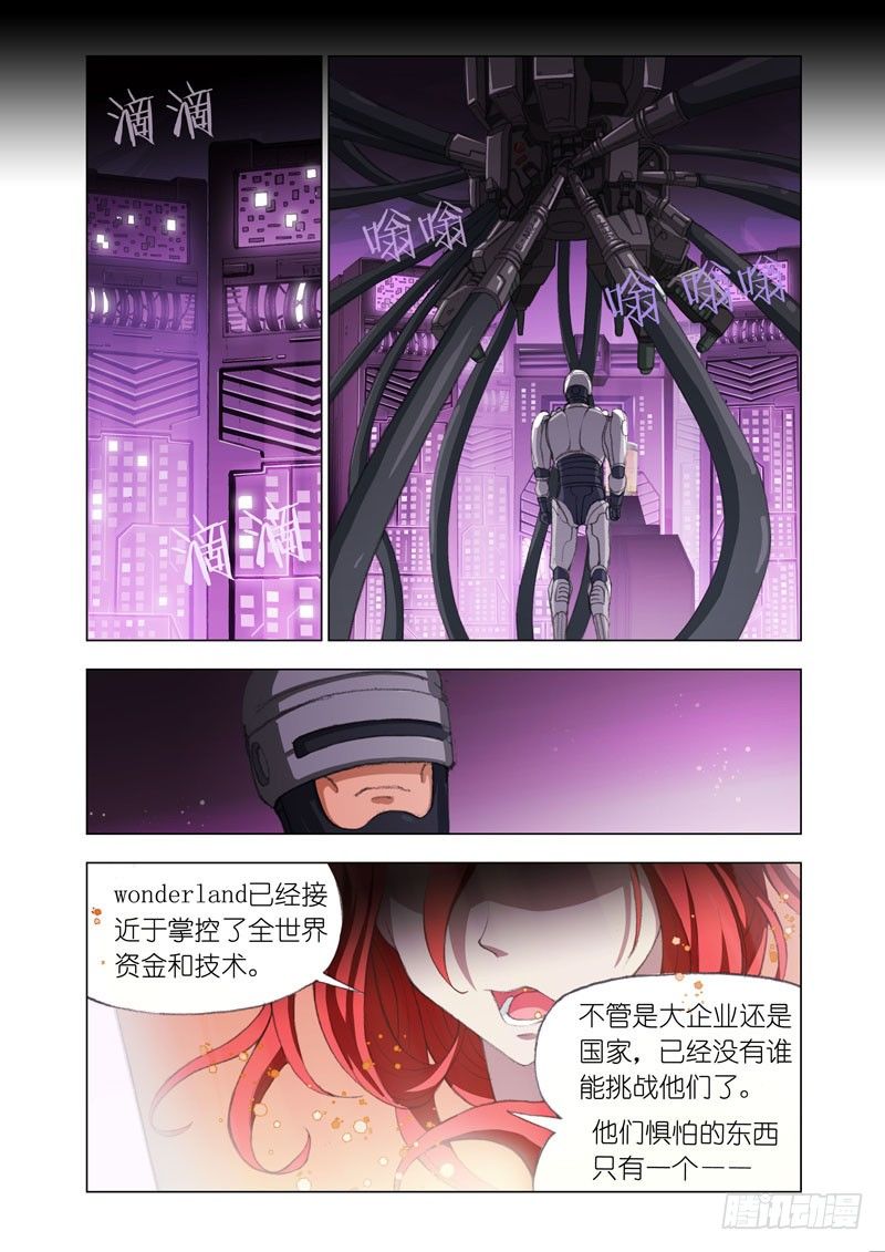Part 34：开战0