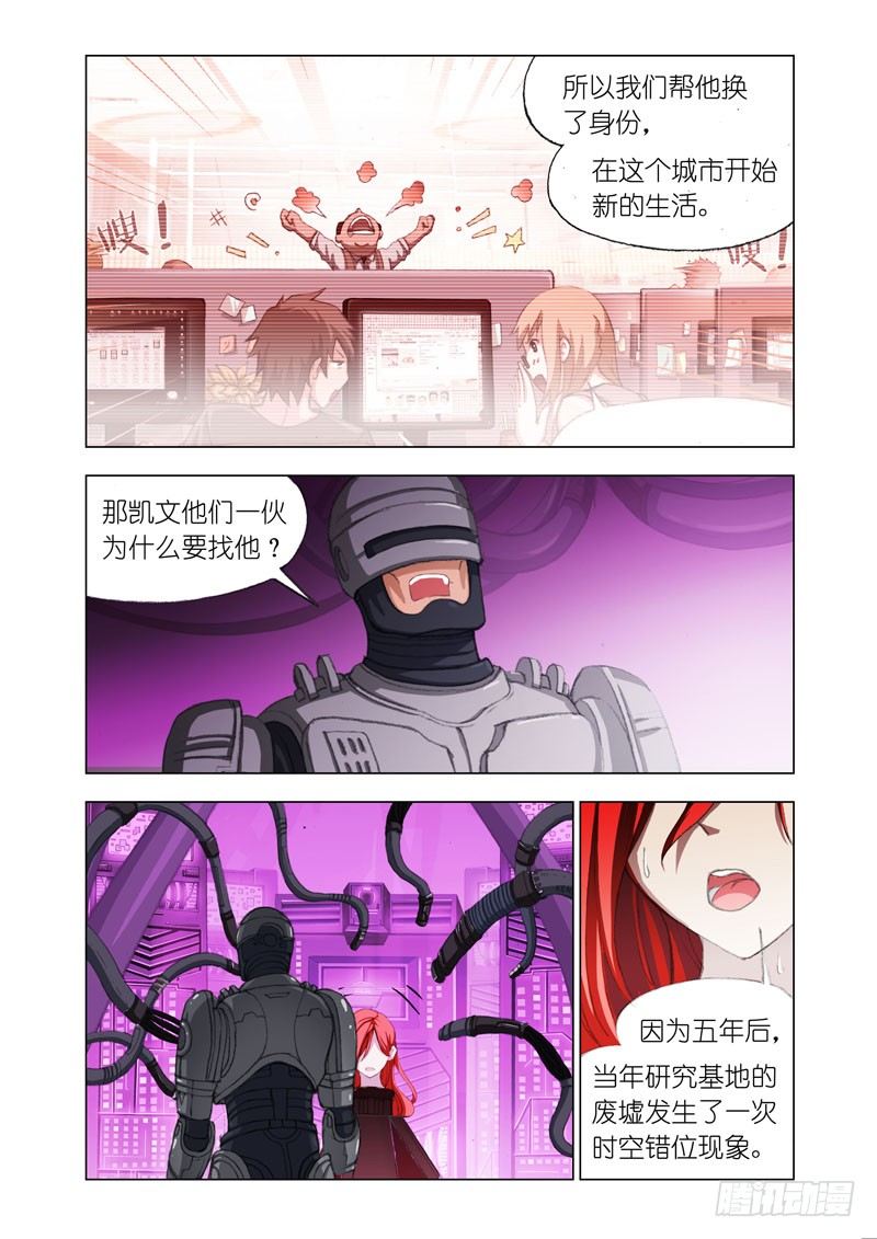 Part 34：开战2