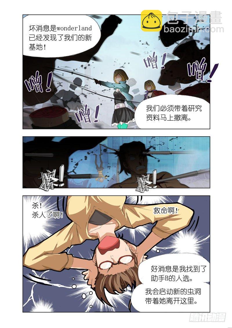 Part 34：开战6