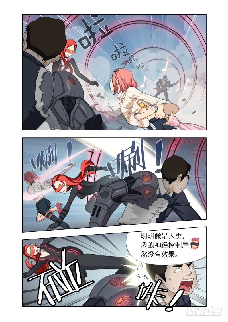 Part 46：搅局6