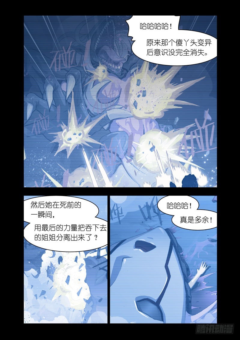 Part 61：力量0