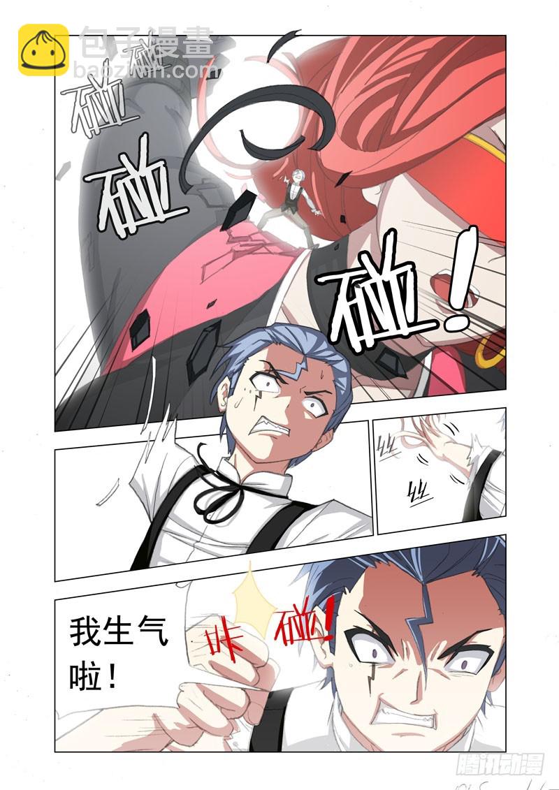 Part 61：力量8