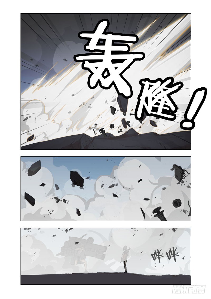 Part 63：尖刺3