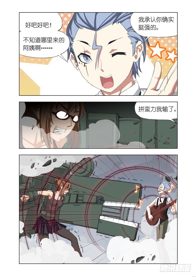 Part 63：尖刺4
