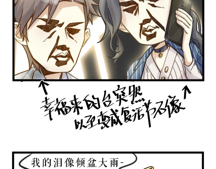 第5话 我的陛下13