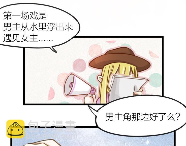 第5话 我的陛下21