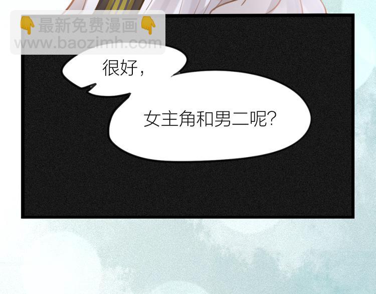 第5话 我的陛下24