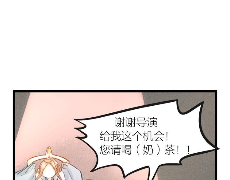 第5话 我的陛下28