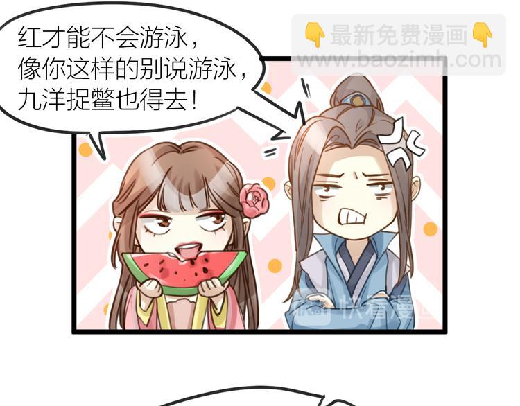 第5话 我的陛下35