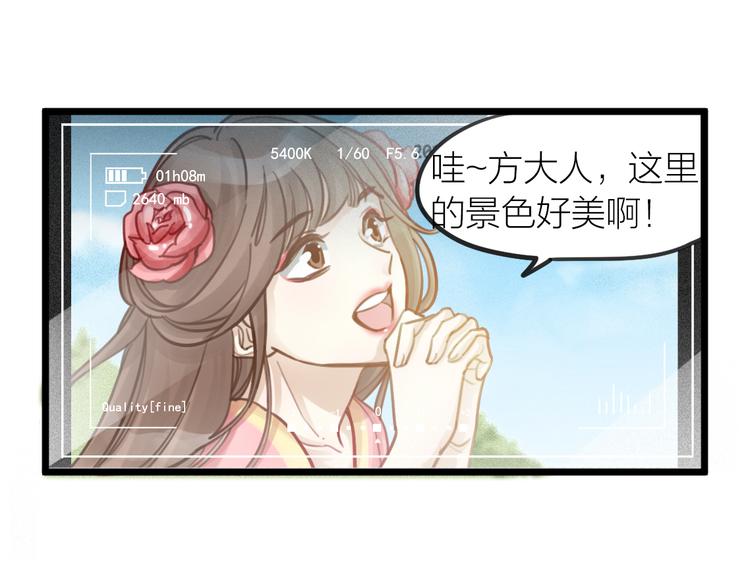 第5话 我的陛下42