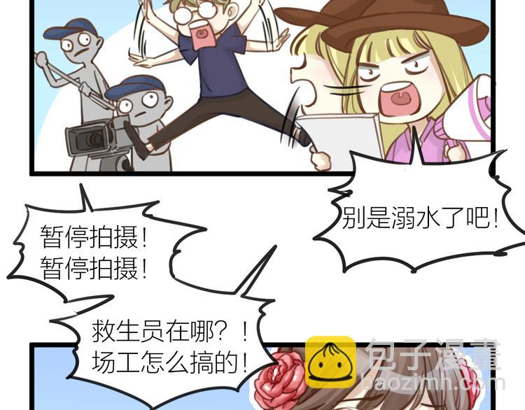 第5话 我的陛下47
