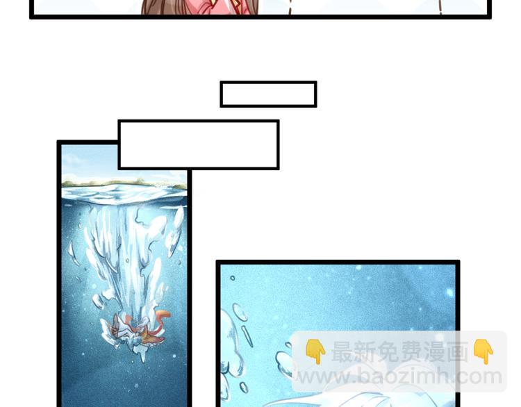第5话 我的陛下53