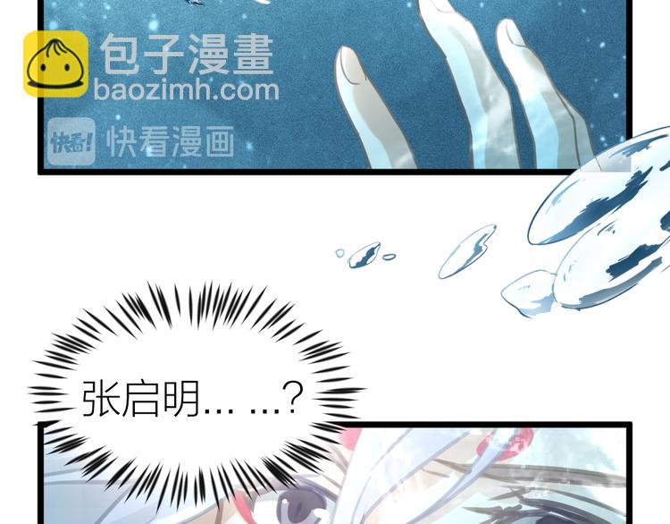 第5话 我的陛下56