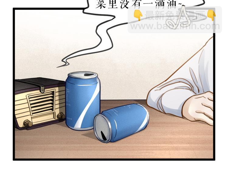 第5话 我的陛下6