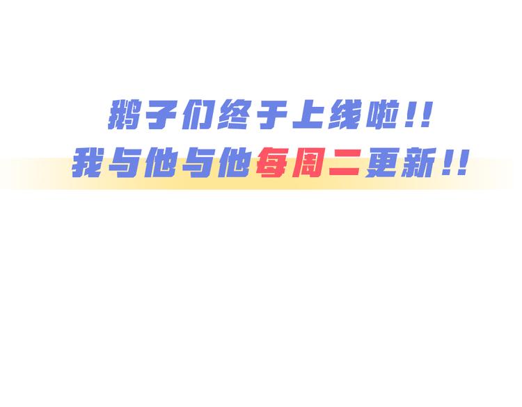 第5话 我的陛下75