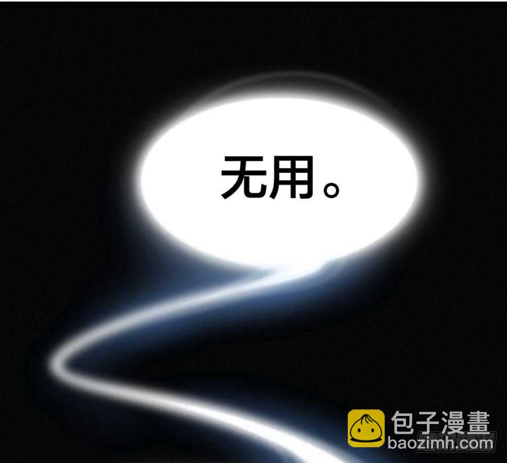 第8话 臣来护驾29